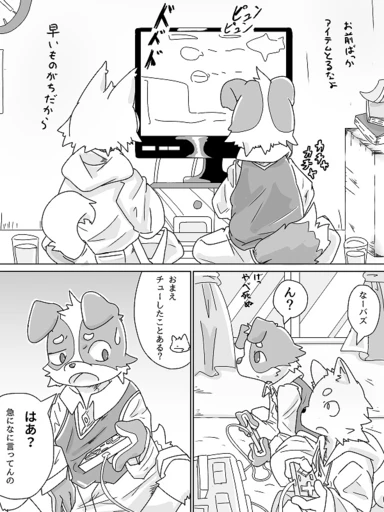 キスフレンド略してキフレ