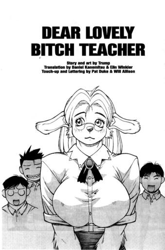 [12] Dear_lovely_bitch_teacher